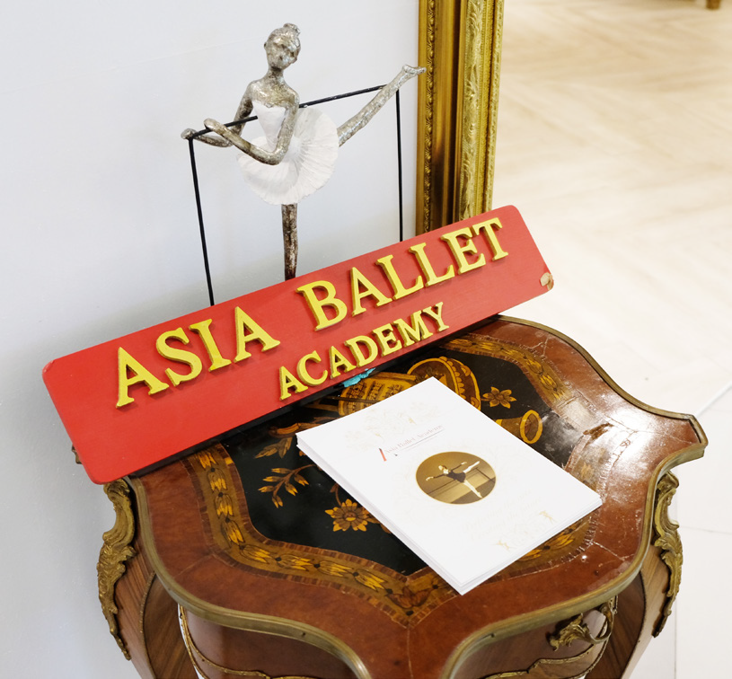 Asia Ballet Academy Pic